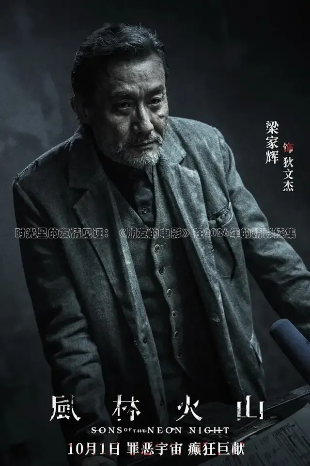 飘花影院在线观看
