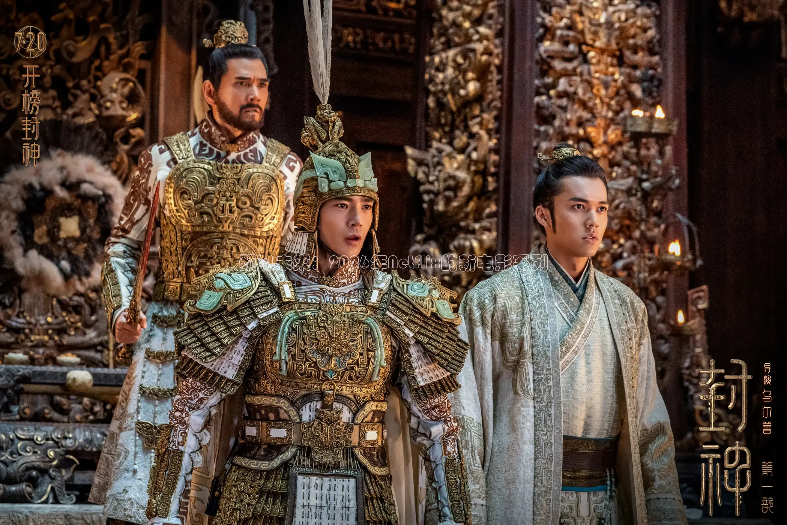 预见未来：2026年Netflix的新电影系列