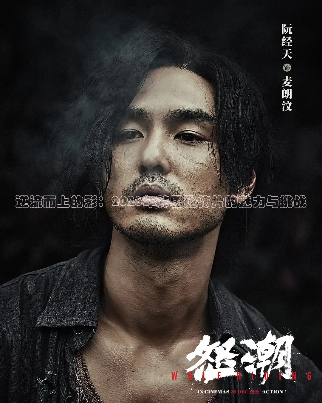 飘花影院在线观看