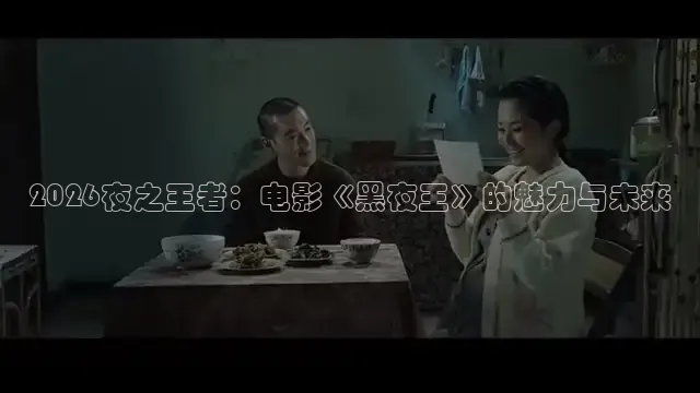 飘花电影手机